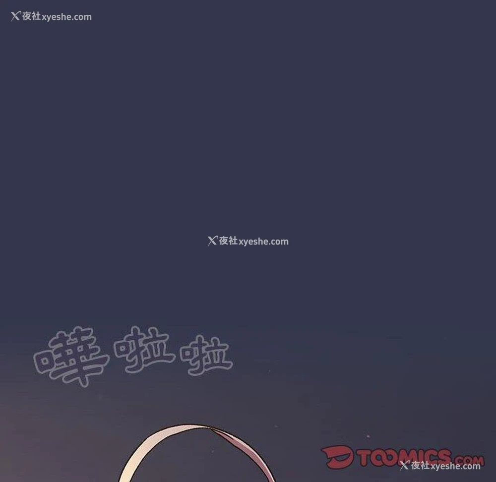 21P - 分组换换爱