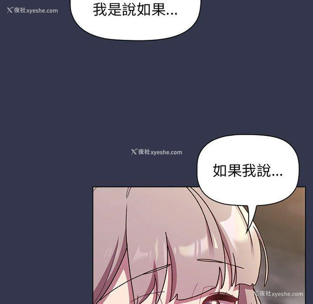 35P - 分组换换爱