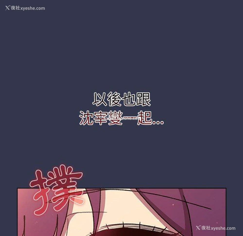 41P - 分组换换爱