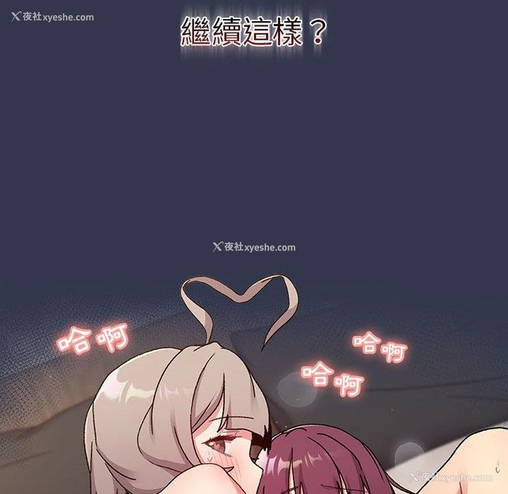 43P - 分组换换爱