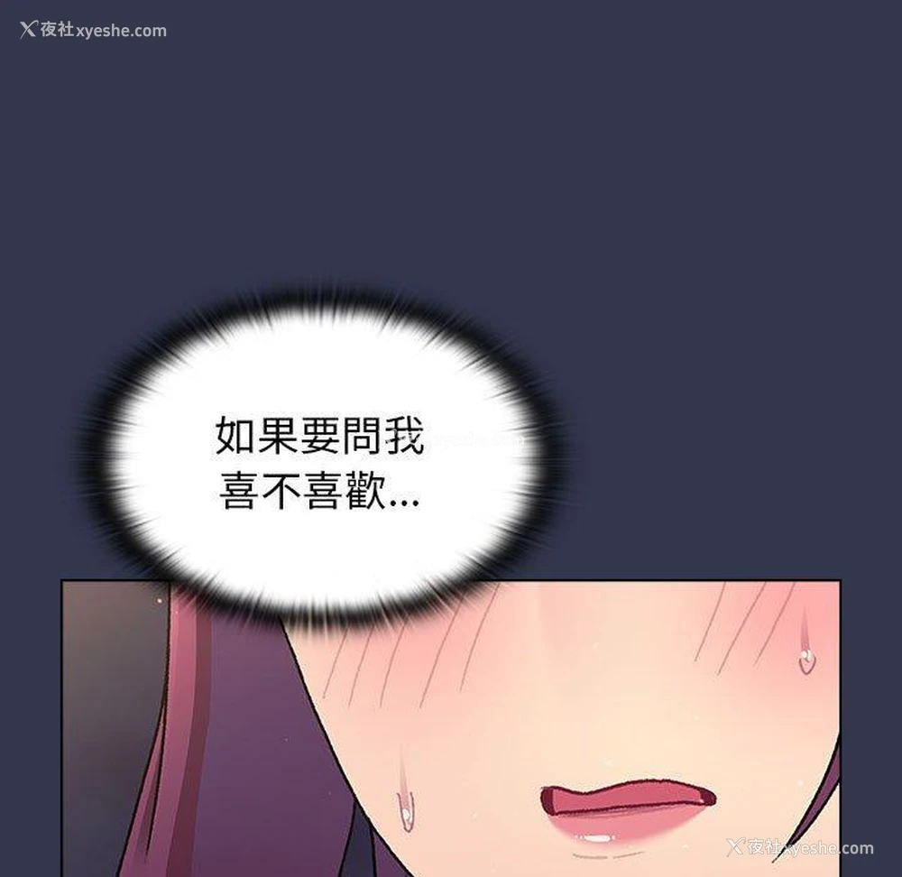46P - 分组换换爱
