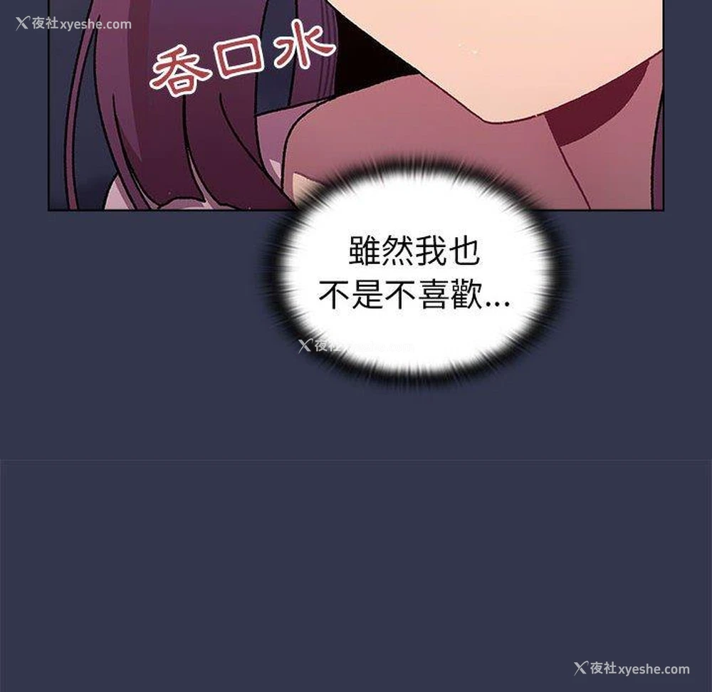47P - 分组换换爱