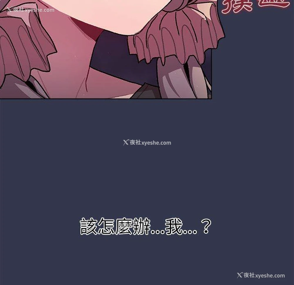49P - 分组换换爱