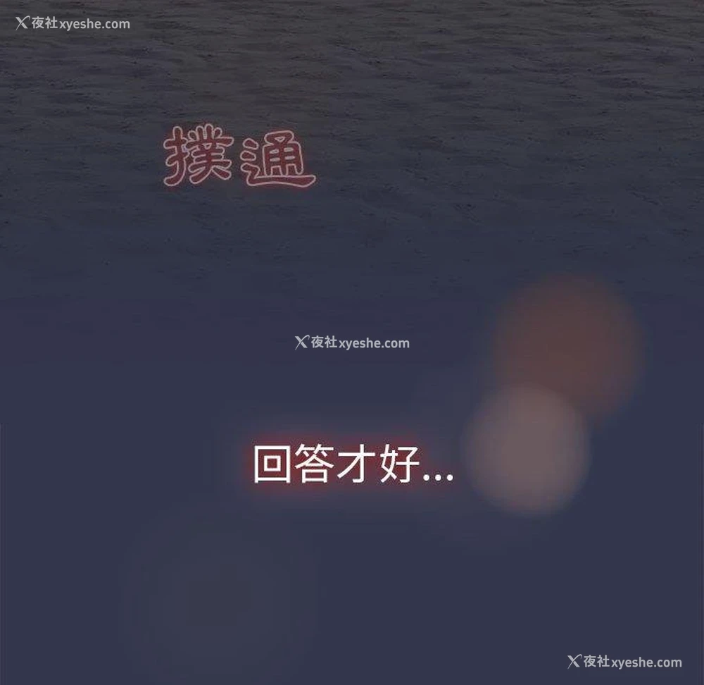 55P - 分组换换爱