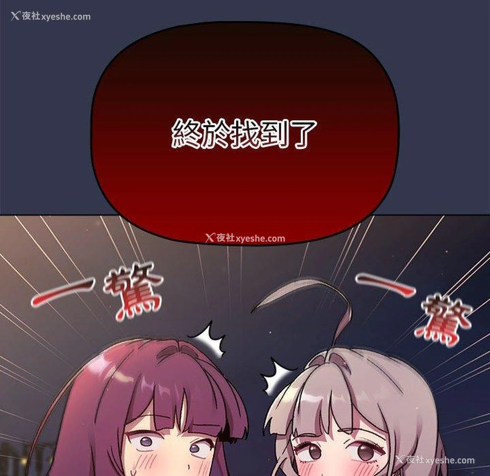 58P - 分组换换爱