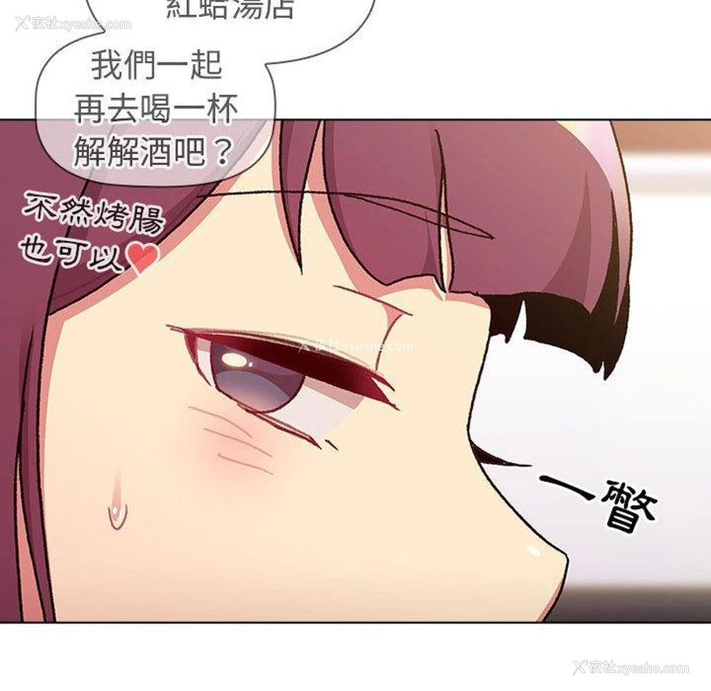 76P - 分组换换爱
