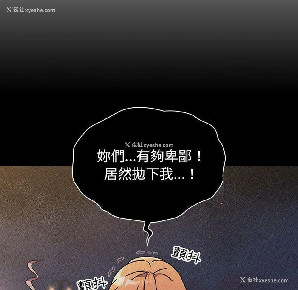 78P - 分组换换爱