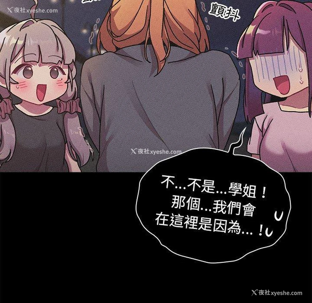 79P - 分组换换爱