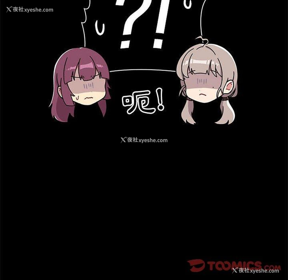 84P - 分组换换爱
