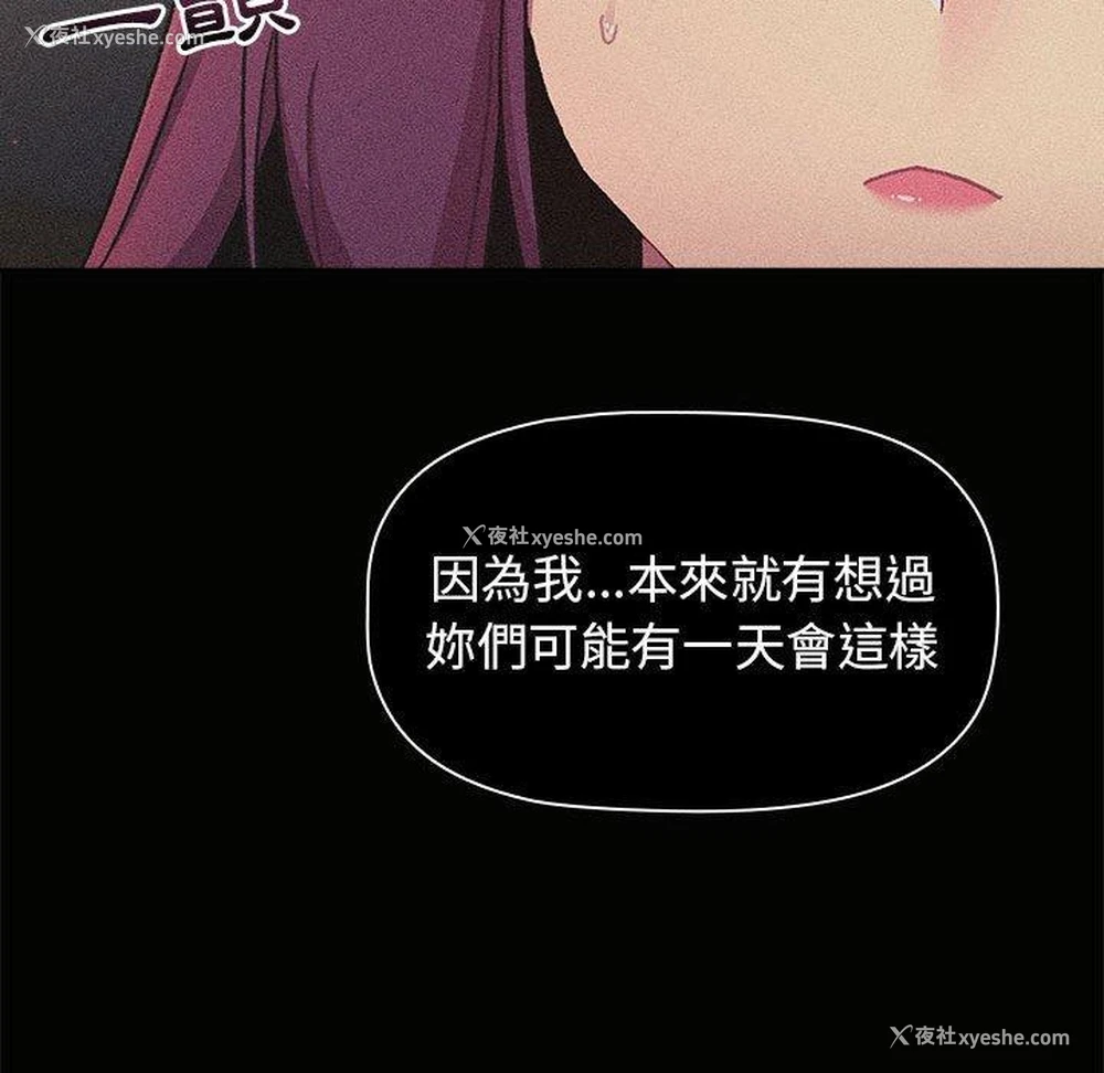 87P - 分组换换爱
