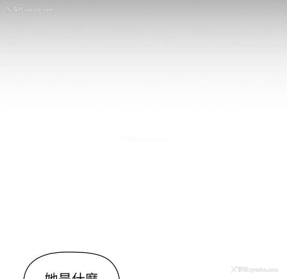 91P - 分组换换爱