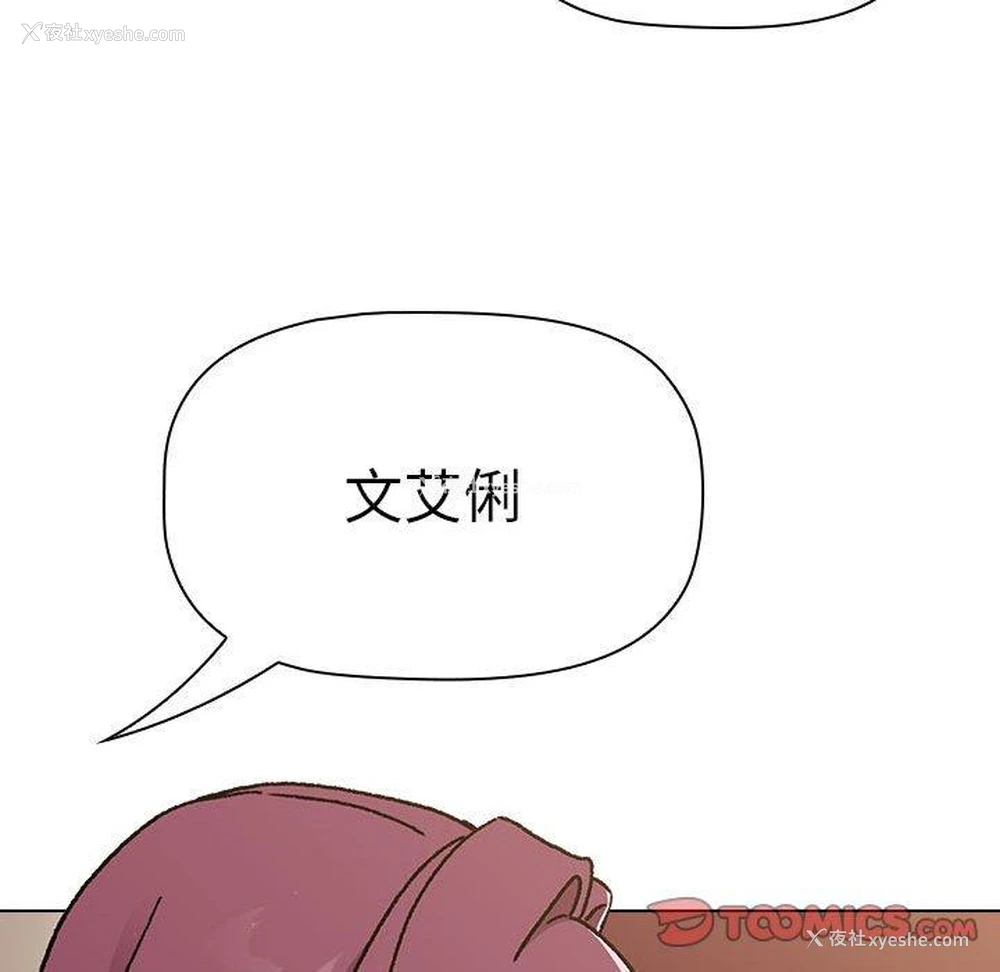 93P - 分组换换爱
