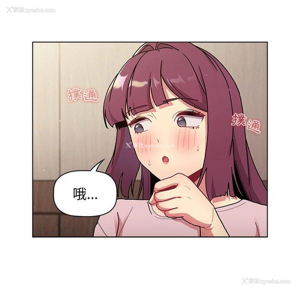 98P - 分组换换爱