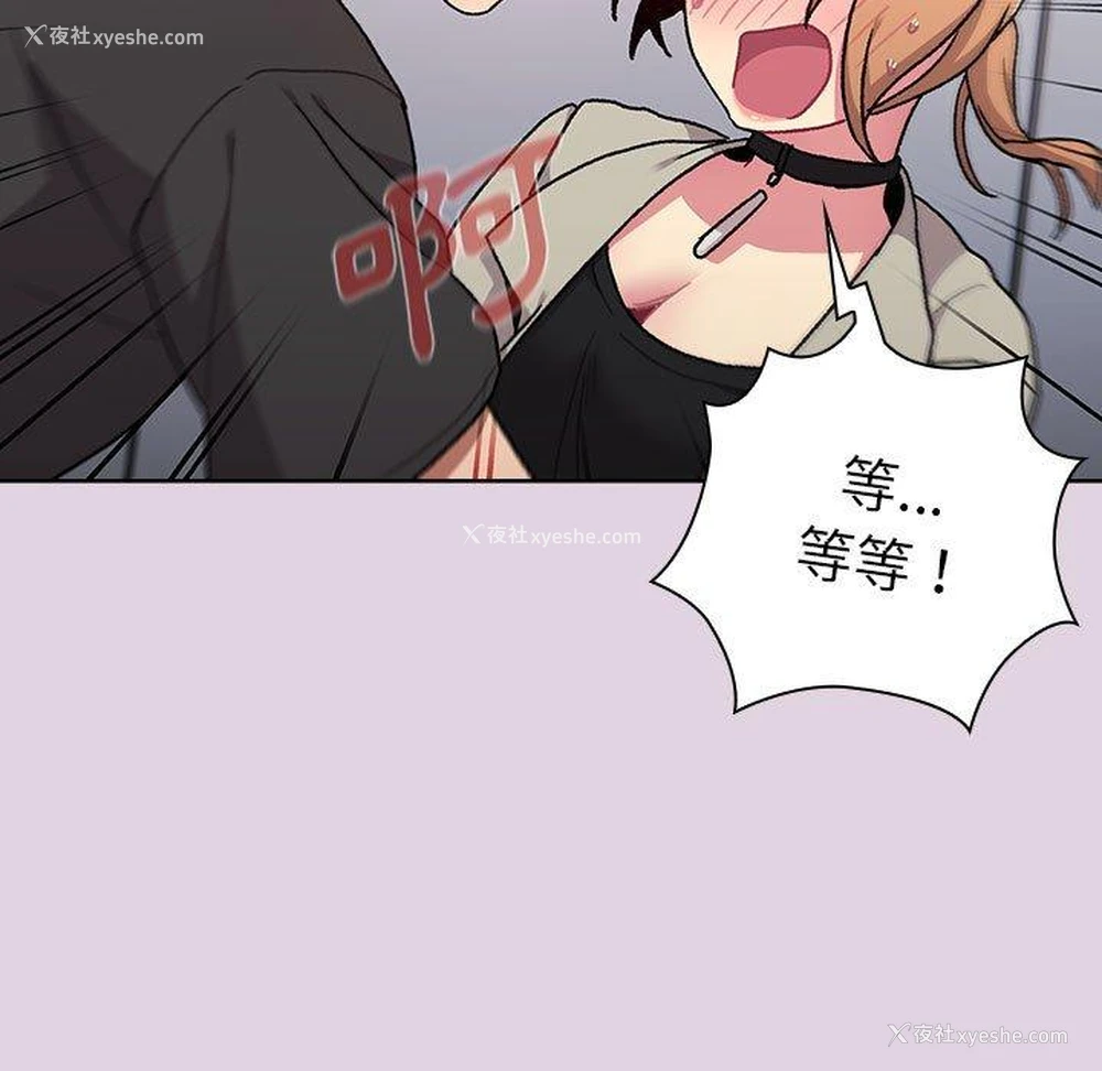 103P - 分组换换爱