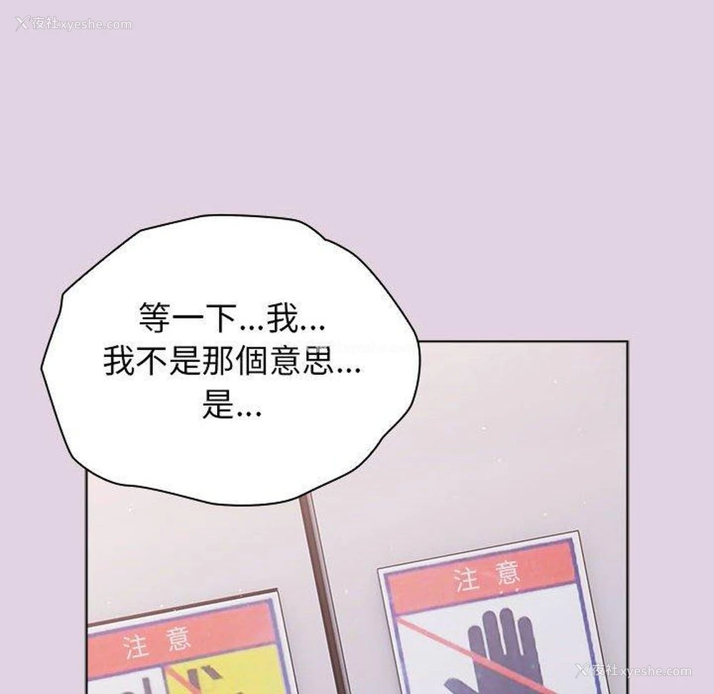 104P - 分组换换爱