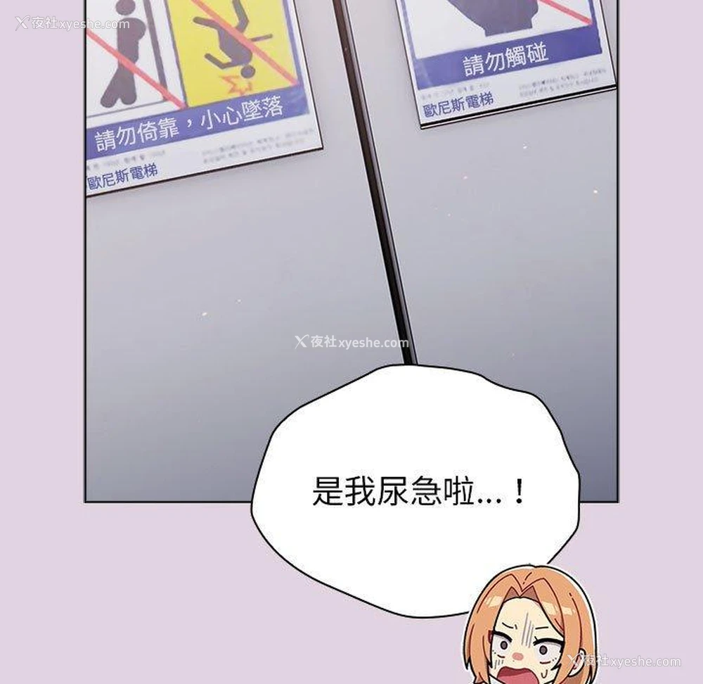 105P - 分组换换爱