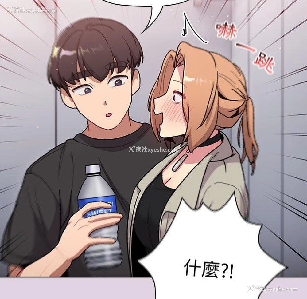 109P - 分组换换爱