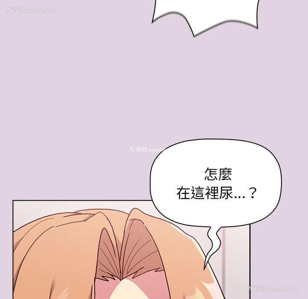 110P - 分组换换爱