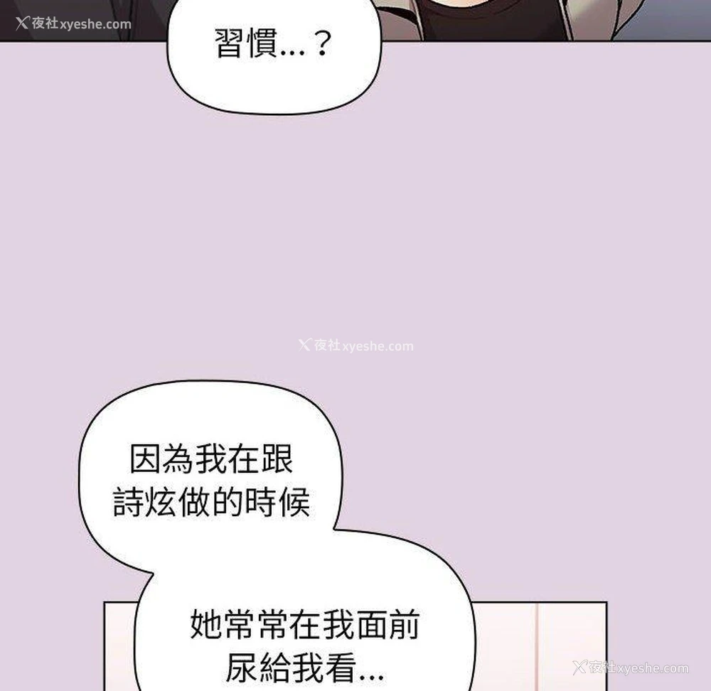 114P - 分组换换爱