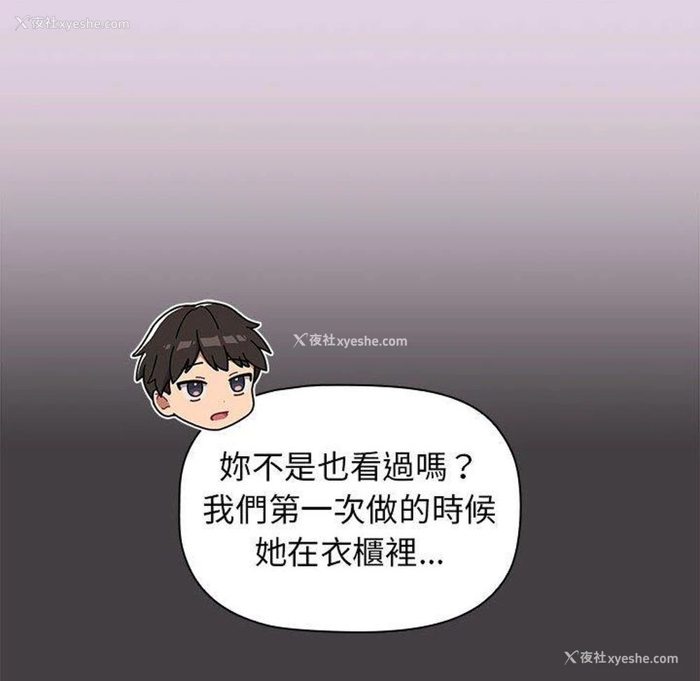 116P - 分组换换爱