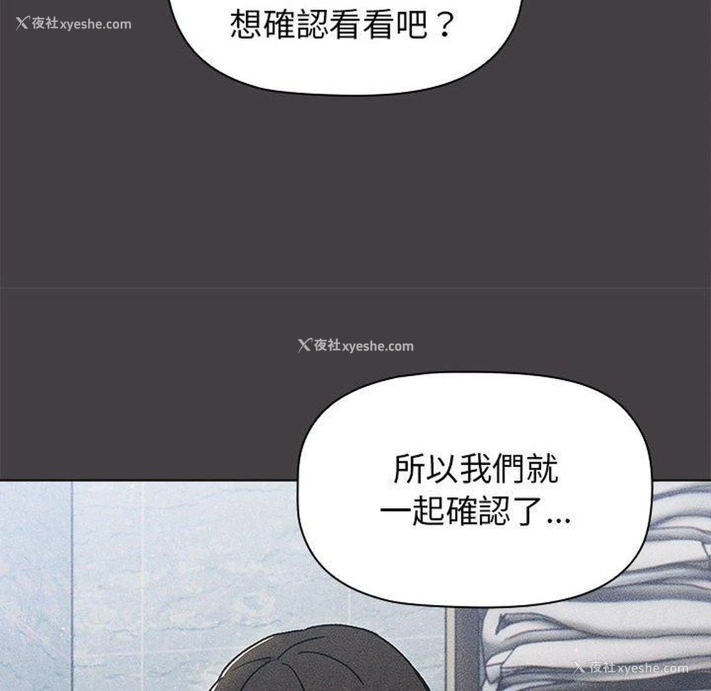 122P - 分组换换爱