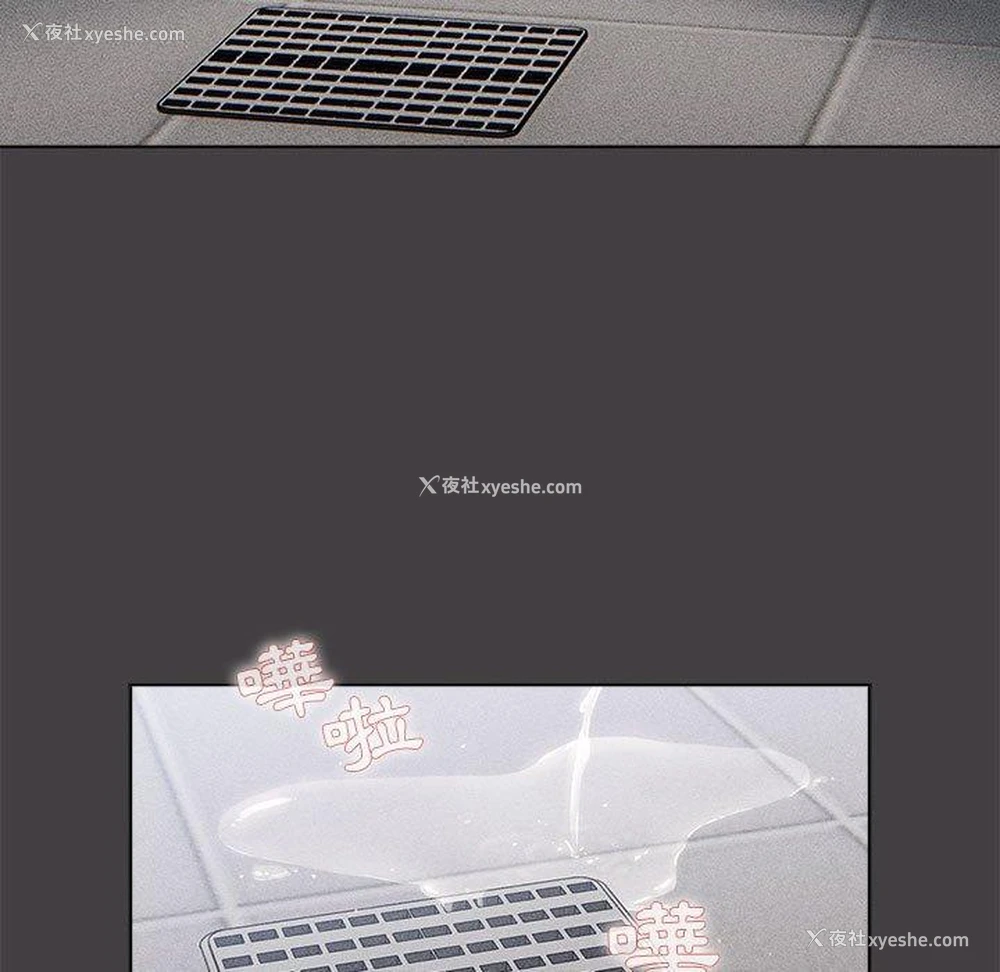 125P - 分组换换爱