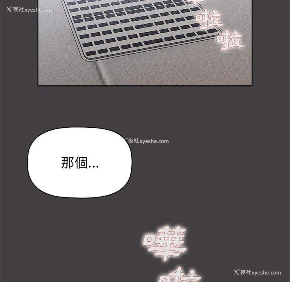 126P - 分组换换爱