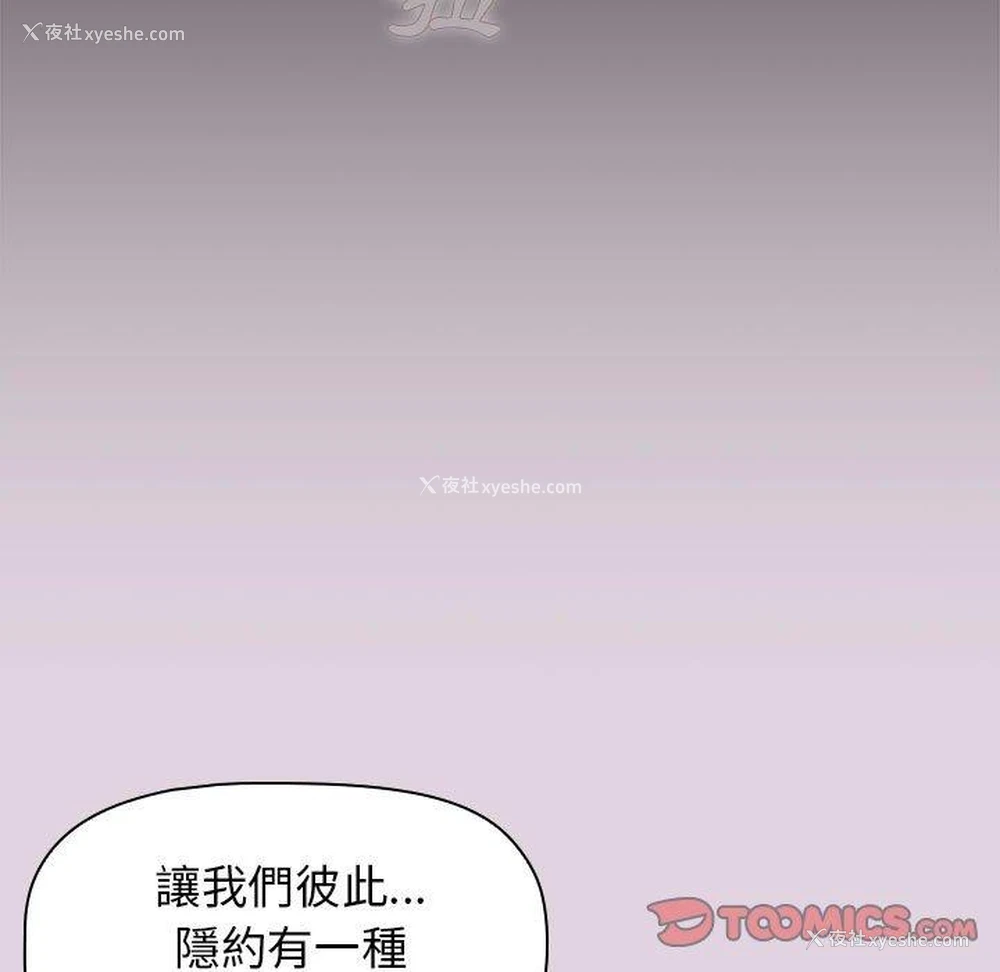 129P - 分组换换爱