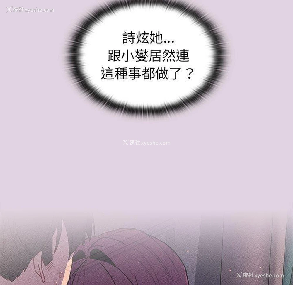 131P - 分组换换爱