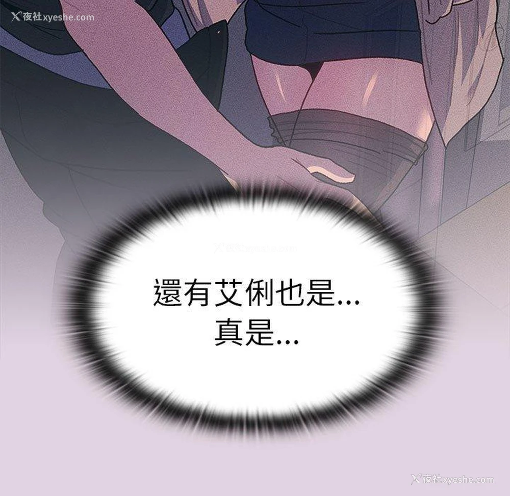 133P - 分组换换爱