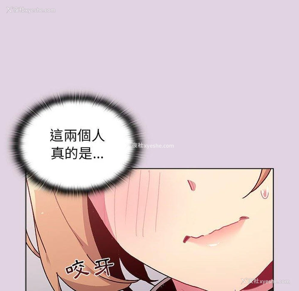 134P - 分组换换爱