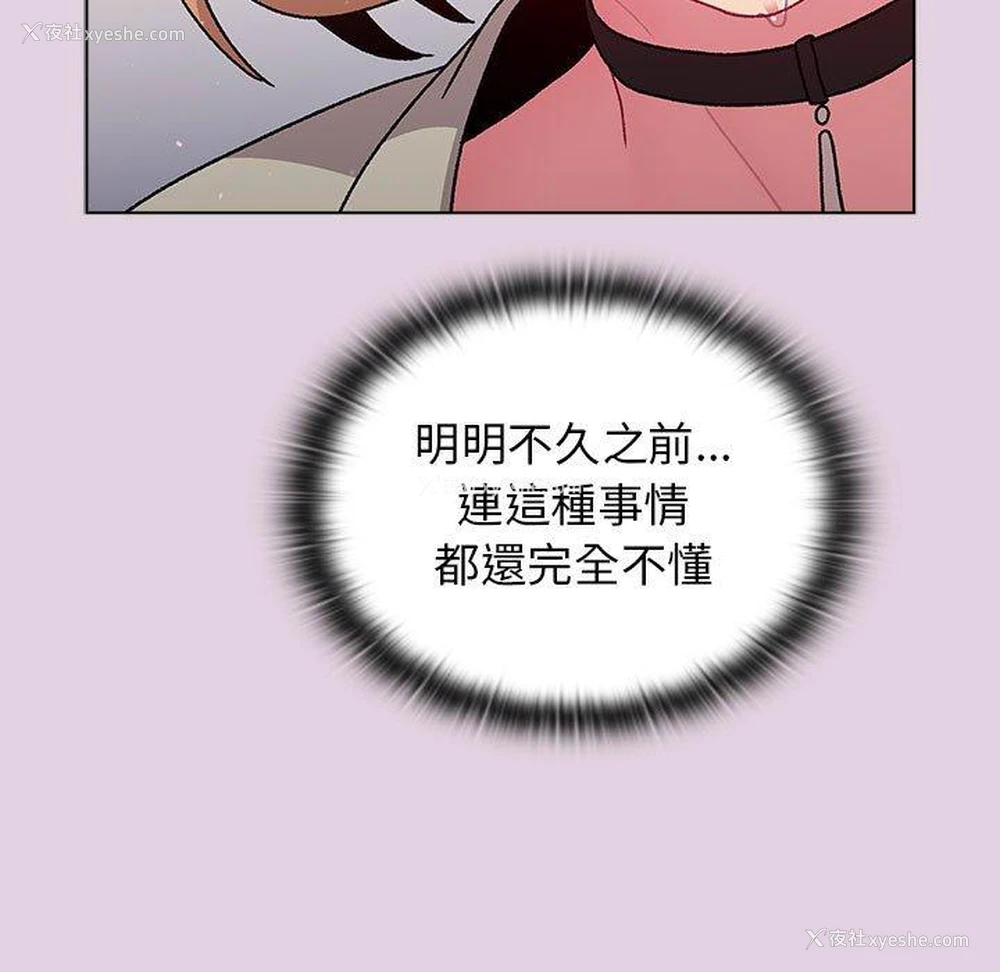 135P - 分组换换爱