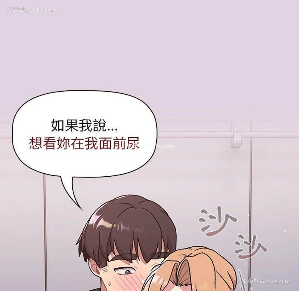 136P - 分组换换爱