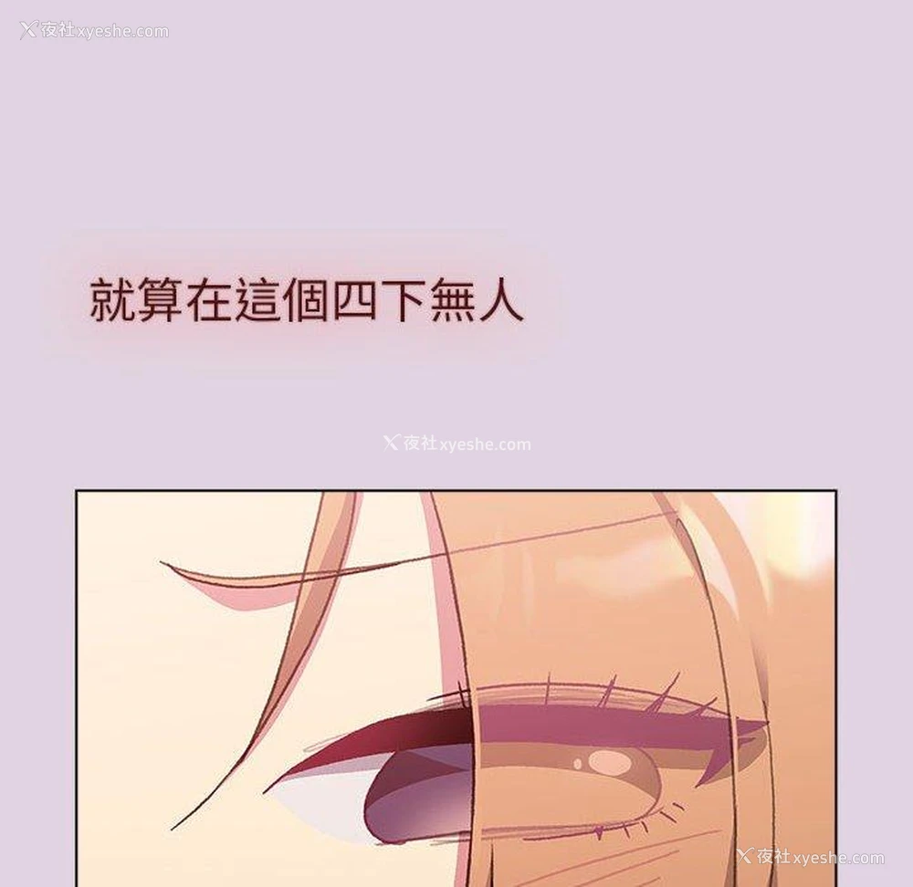 140P - 分组换换爱