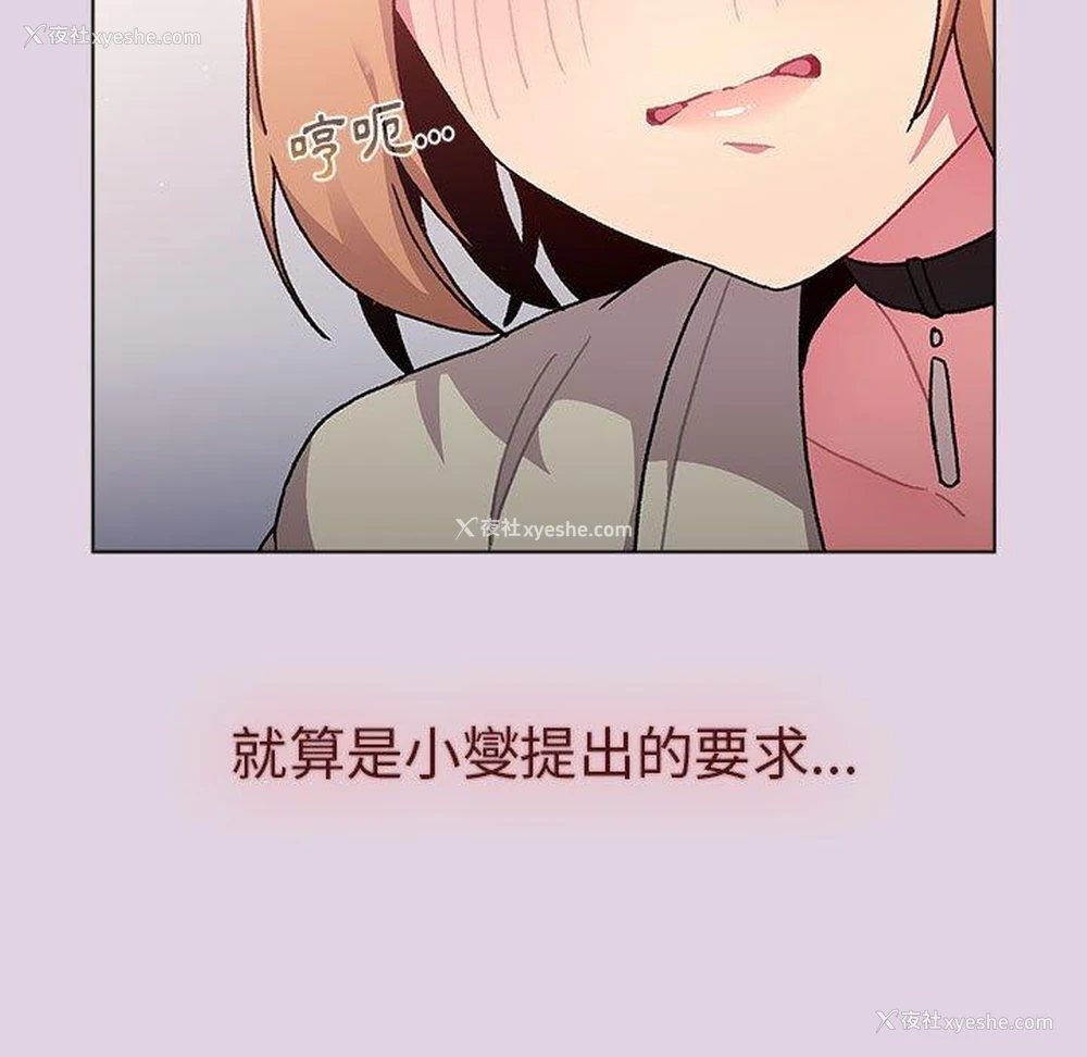 145P - 分组换换爱