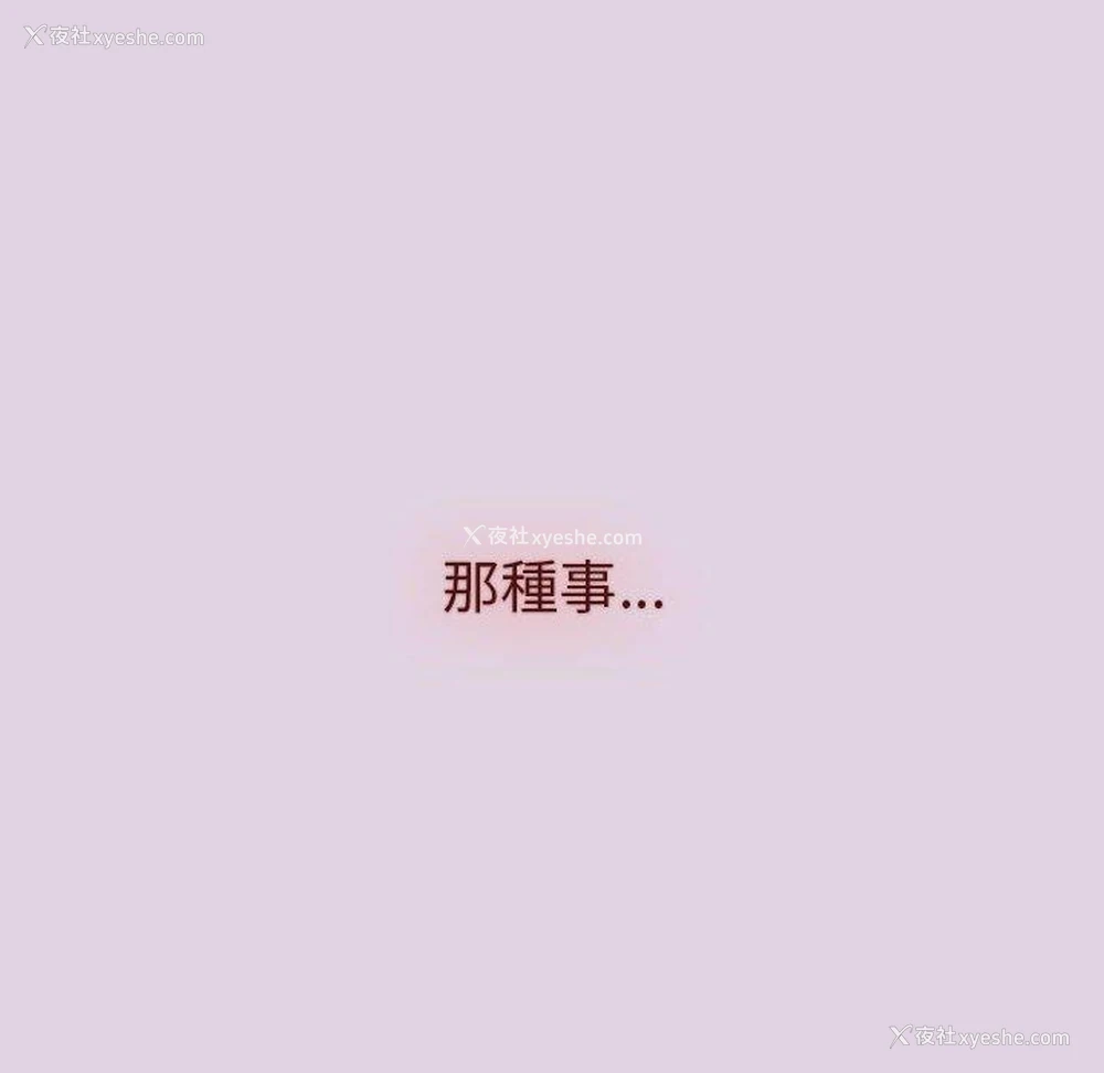146P - 分组换换爱