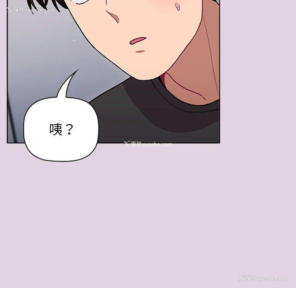 148P - 分组换换爱