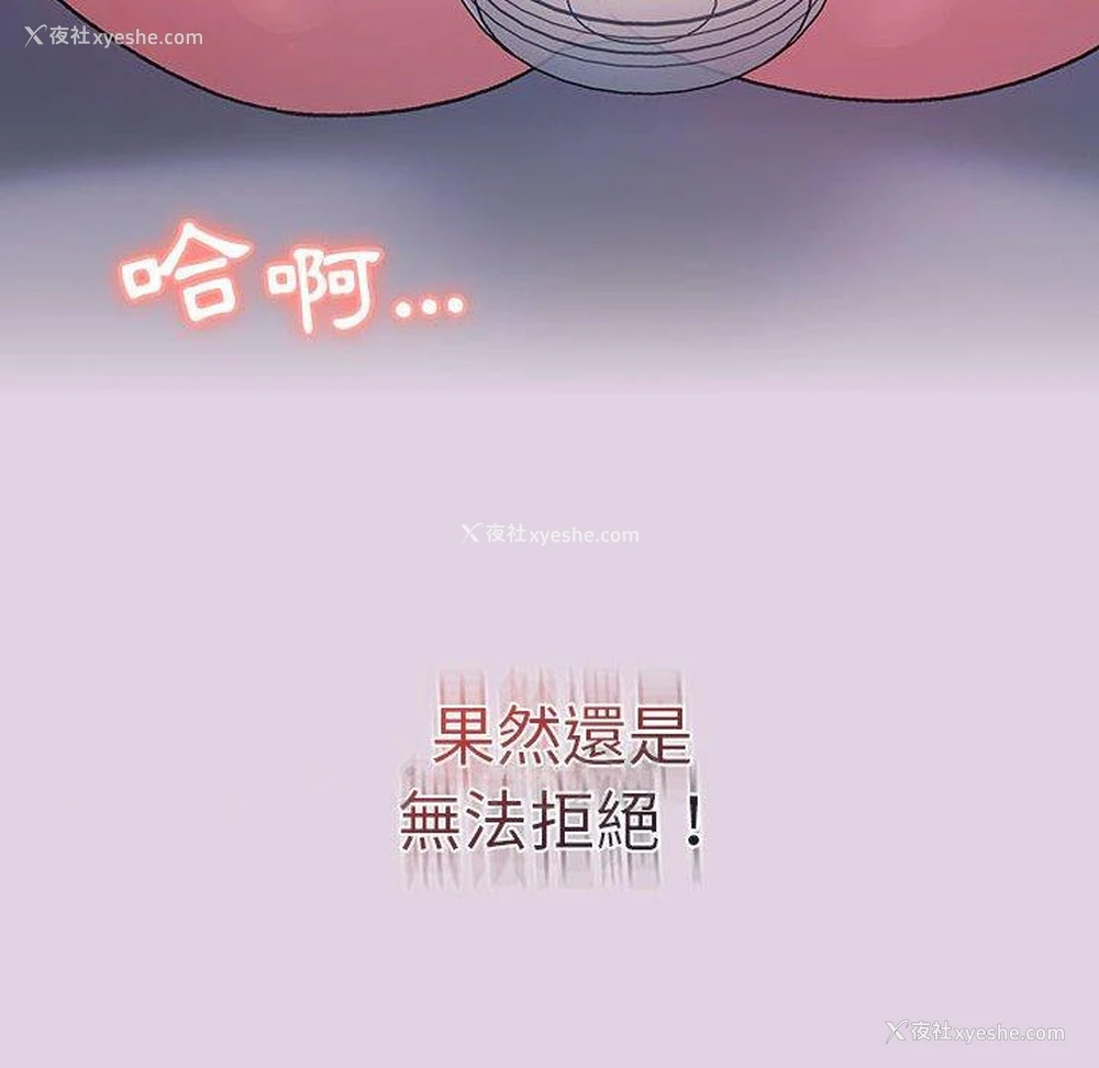 152P - 分组换换爱