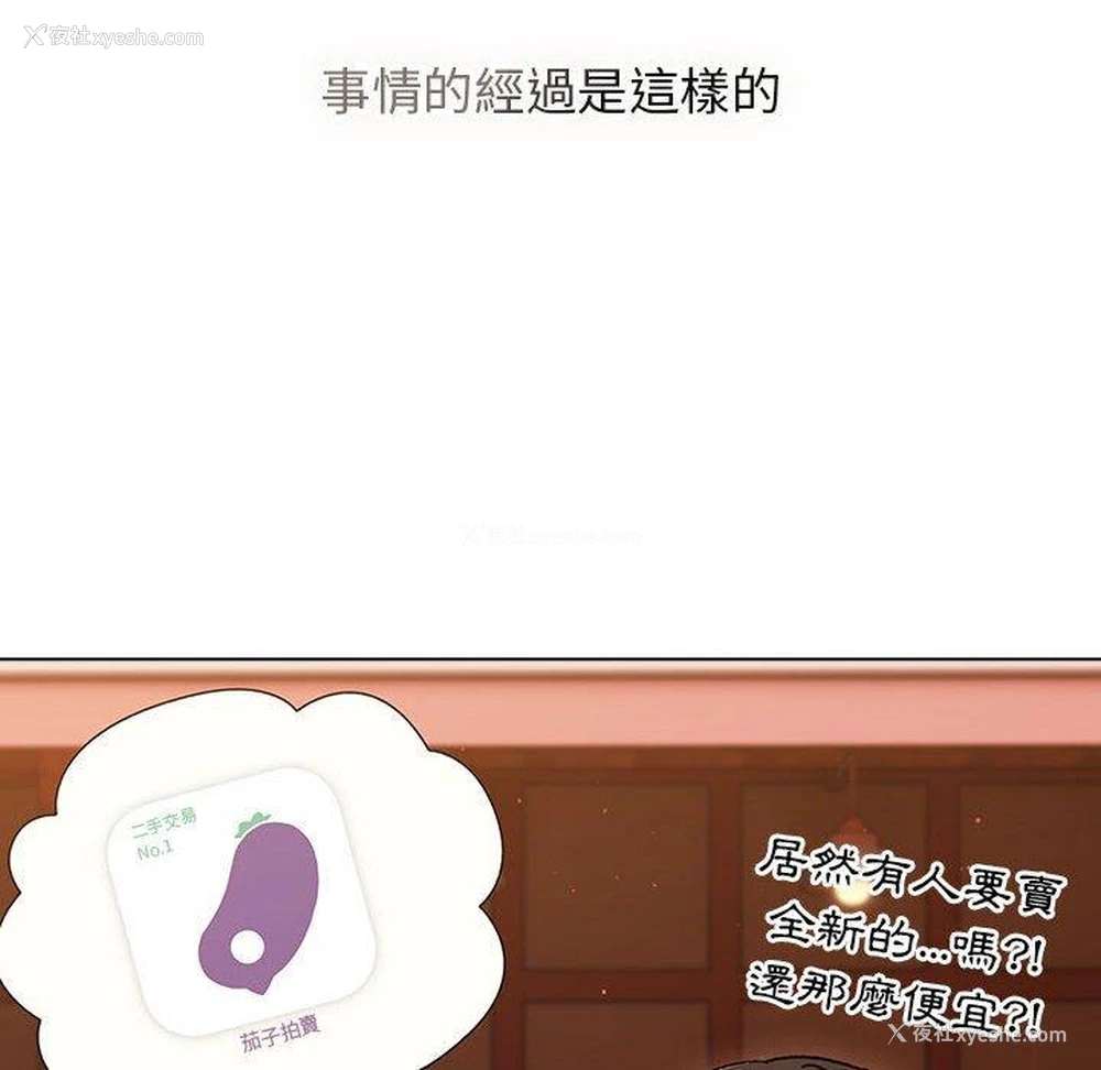 16P - 分组换换爱