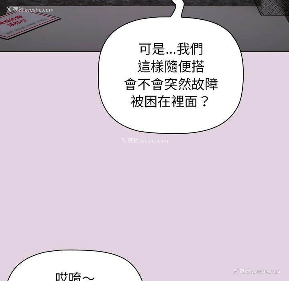 23P - 分组换换爱
