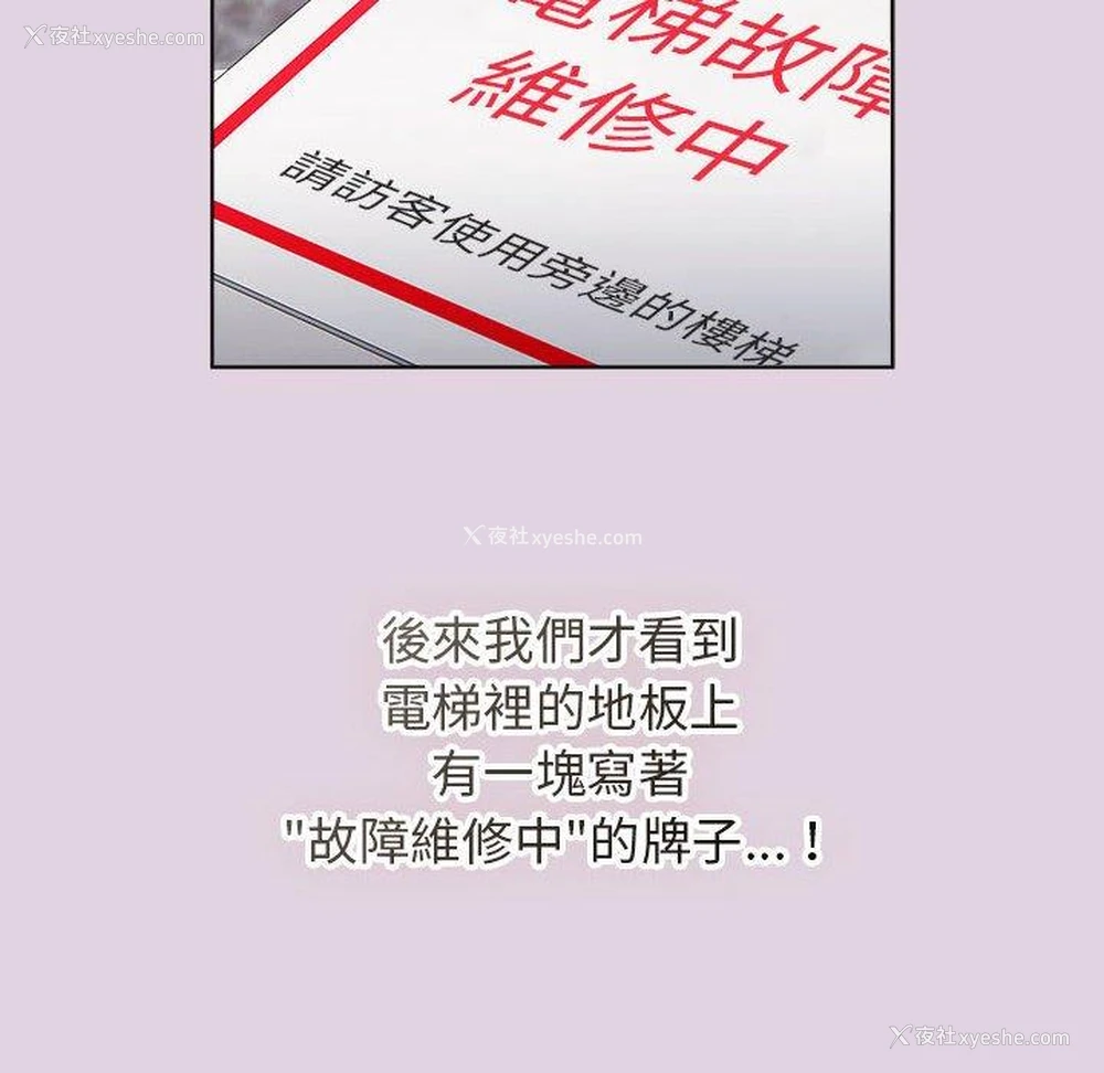 28P - 分组换换爱