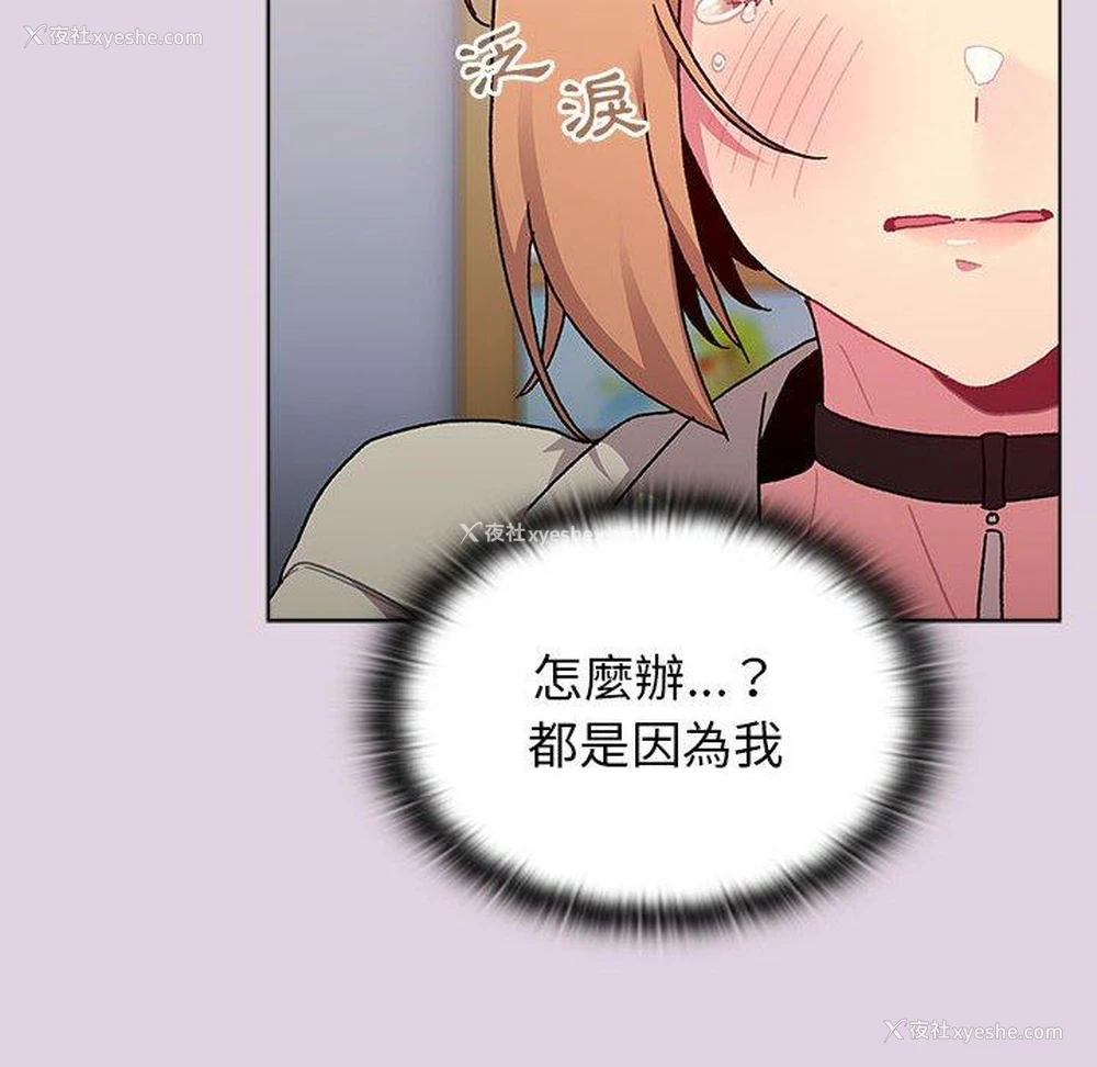 32P - 分组换换爱