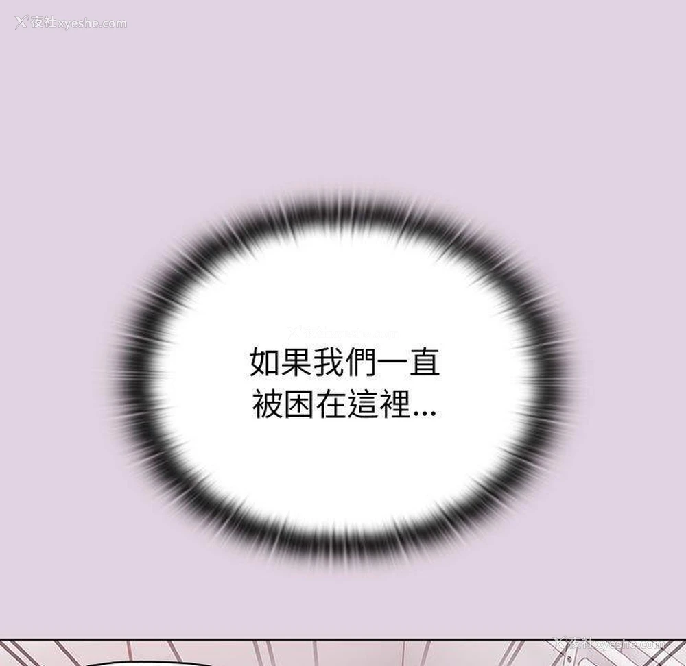 33P - 分组换换爱
