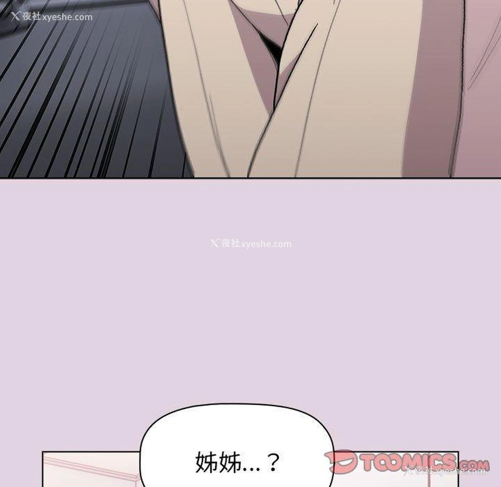 39P - 分组换换爱