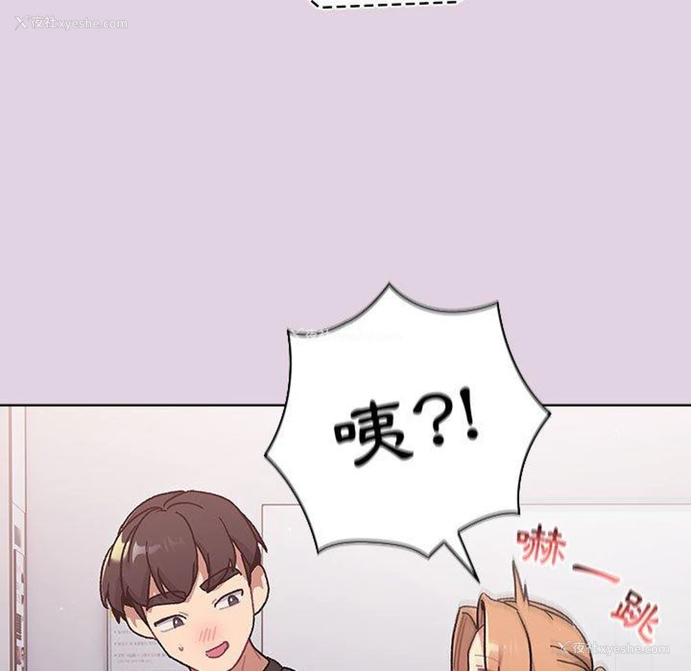 47P - 分组换换爱