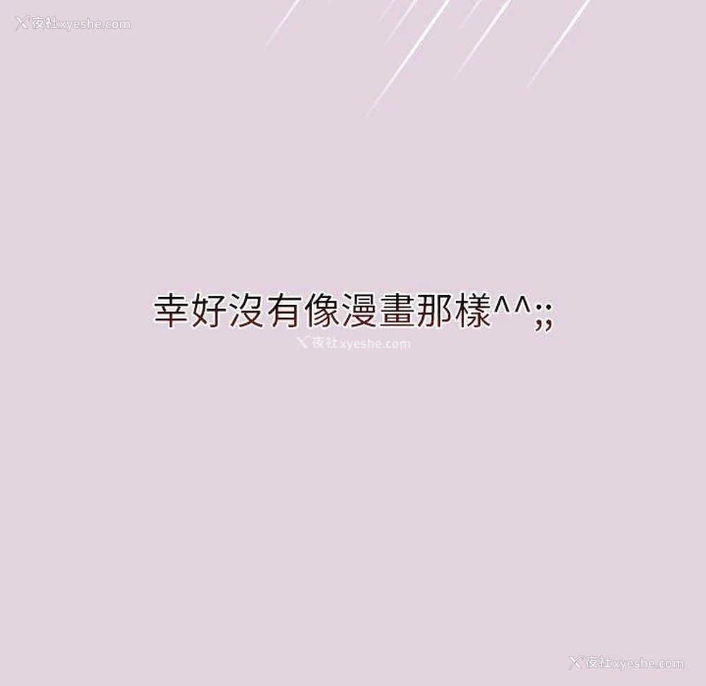 51P - 分组换换爱