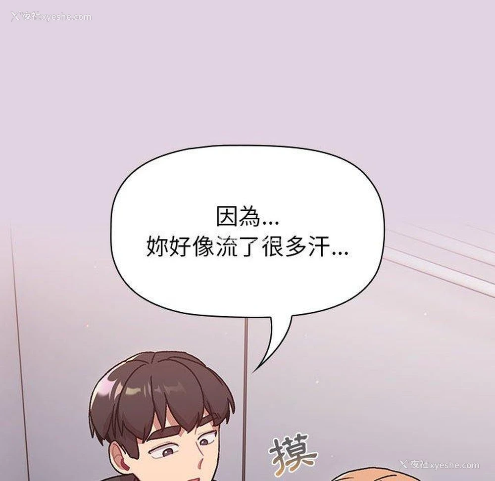 58P - 分组换换爱
