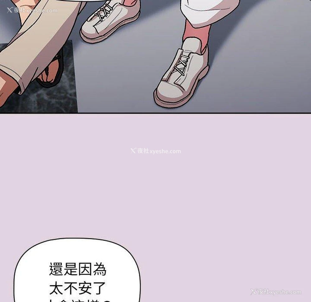 60P - 分组换换爱