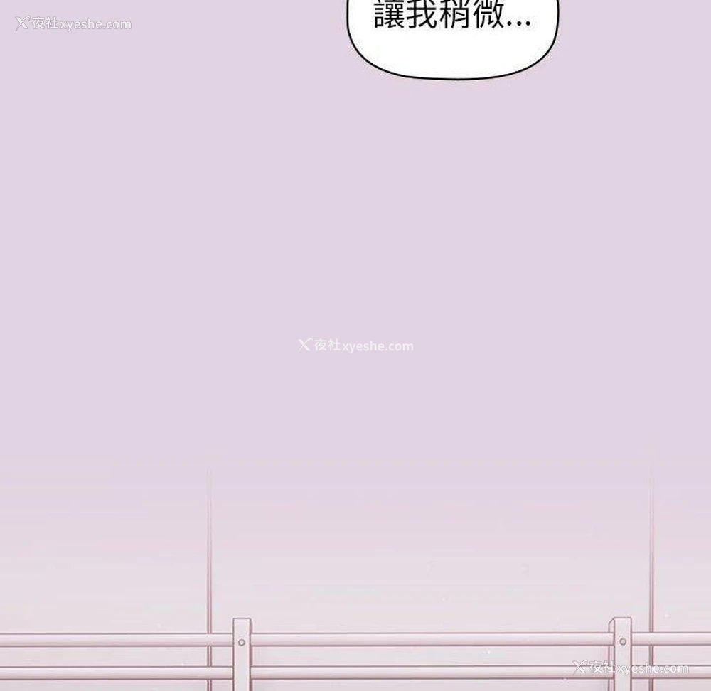 64P - 分组换换爱