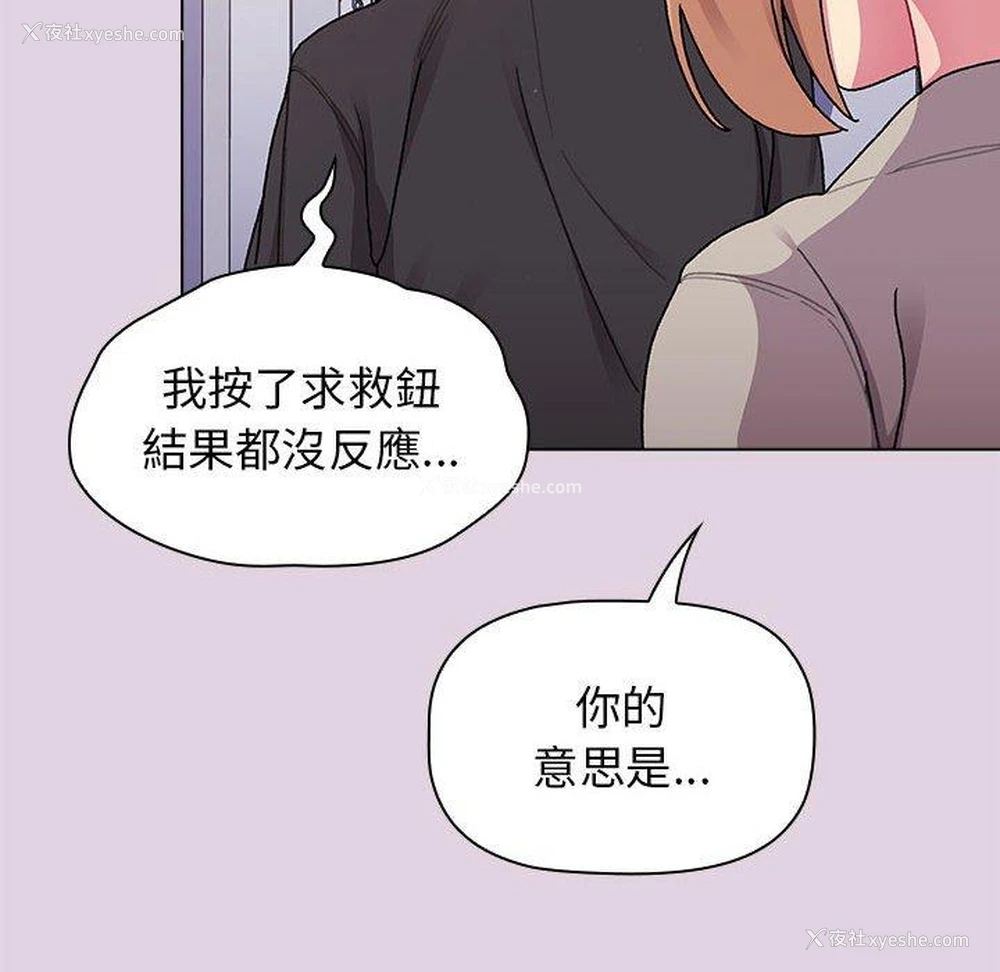 6P - 分组换换爱